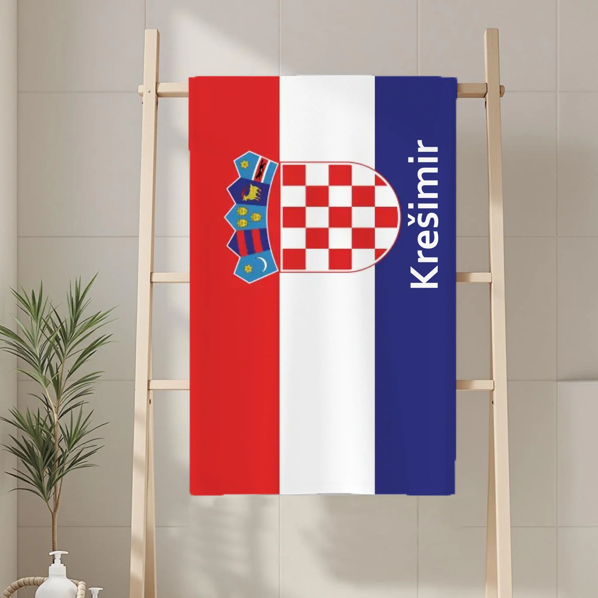 Personalizirani ručnik s motivom hrvatske zastave i vlastitim natpisom